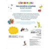 MON LIVRE PIANO P'TIT LOUP - MES 1ERES COMPTINES